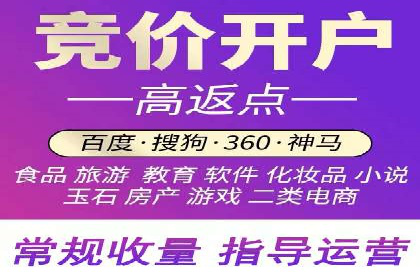 百度优化推广实战经验：如何快速提升排名
