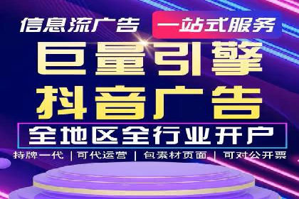 SEM账户托管优化策略解析